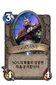 2026년 1월 5일 (월) 19:14 판의 섬네일