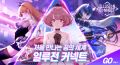 2026년 1월 5일 (월) 19:10 판의 섬네일