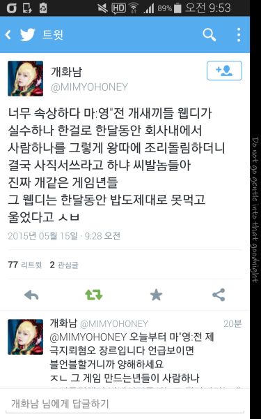 파일:적반하장.jpg