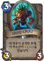2026년 1월 5일 (월) 19:23 판의 섬네일