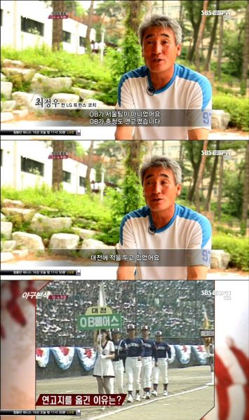 파일:충청베어스.jpg