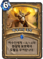 2026년 1월 5일 (월) 19:23 판의 섬네일