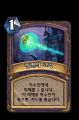 2026년 1월 5일 (월) 19:11 판의 섬네일
