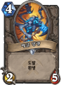 2026년 1월 5일 (월) 19:22 판의 섬네일