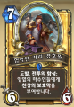 2026년 1월 5일 (월) 19:17 판의 섬네일