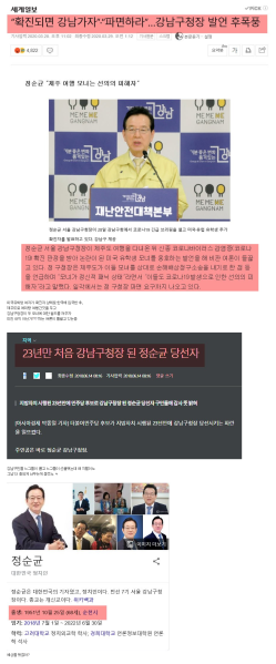 파일:홍어다움.png