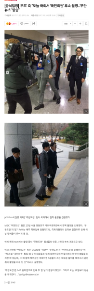 파일:20171121 143737.png