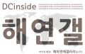 2026년 1월 5일 (월) 19:21 판의 섬네일