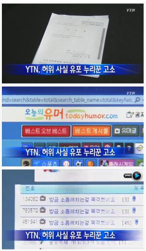 YTN1.jpg