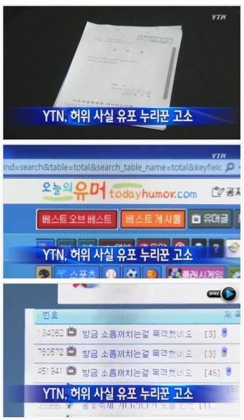 파일:YTN1.jpg