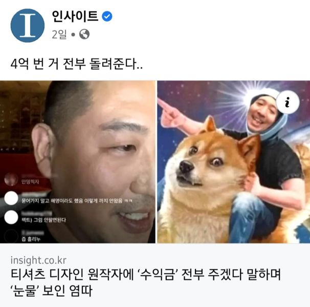 파일:ㅃㄲ~!!.jpeg