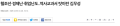 2026년 1월 5일 (월) 19:22 판의 섬네일