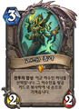 2026년 1월 5일 (월) 19:12 판의 섬네일