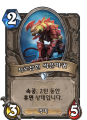 2026년 1월 5일 (월) 19:09 판의 섬네일