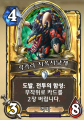 2026년 1월 5일 (월) 19:09 판의 섬네일