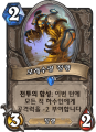 2026년 1월 5일 (월) 19:09 판의 섬네일