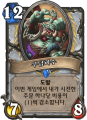 2026년 1월 5일 (월) 19:13 판의 섬네일