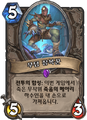 2026년 1월 5일 (월) 19:15 판의 섬네일