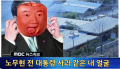 2026년 1월 5일 (월) 19:13 판의 섬네일