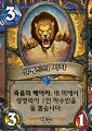2026년 1월 5일 (월) 19:18 판의 섬네일