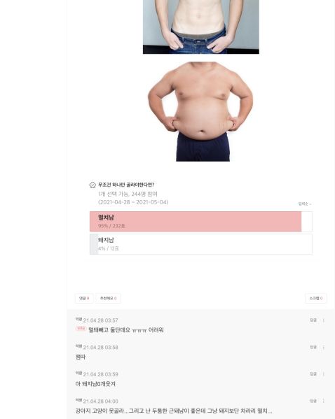 파일:여자생각26.jpeg