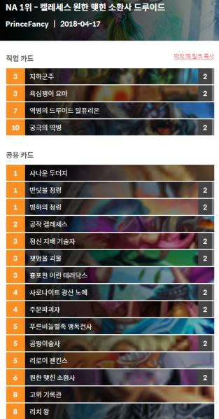 파일:원맺소노루.PNG