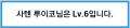 2026년 1월 5일 (월) 19:13 판의 섬네일