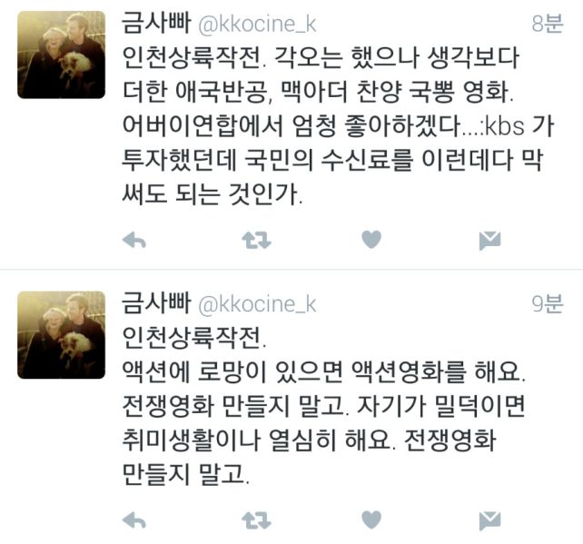 파일:인천닦이3.jpg