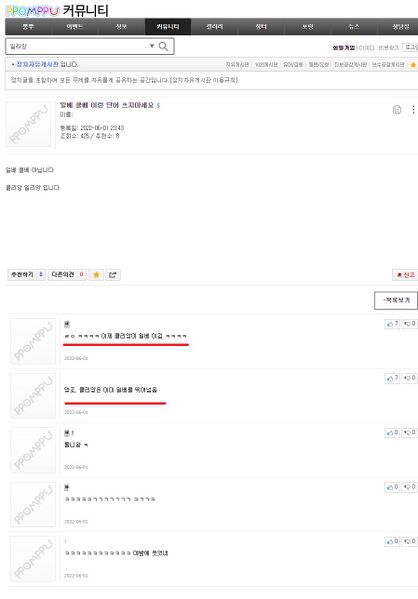 파일:일리앙.jpg