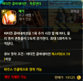 2026년 1월 5일 (월) 19:16 판의 섬네일