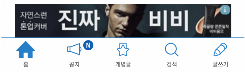파일:진짜 비비.png