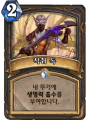 2026년 1월 5일 (월) 19:22 판의 섬네일