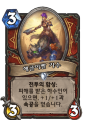 2026년 1월 5일 (월) 19:22 판의 섬네일