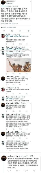 파일:트페미 고대치마.jpeg