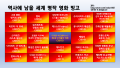 2026년 1월 5일 (월) 19:23 판의 섬네일