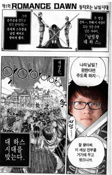 파일:하스의 시대.png