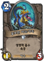 2026년 1월 5일 (월) 19:18 판의 섬네일
