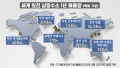 2026년 1월 5일 (월) 19:10 판의 섬네일