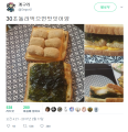 2026년 1월 5일 (월) 19:14 판의 섬네일