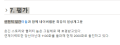 2026년 1월 5일 (월) 19:15 판의 섬네일