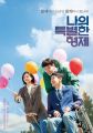 2026년 1월 5일 (월) 19:19 판의 섬네일