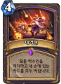 2026년 1월 5일 (월) 19:13 판의 섬네일
