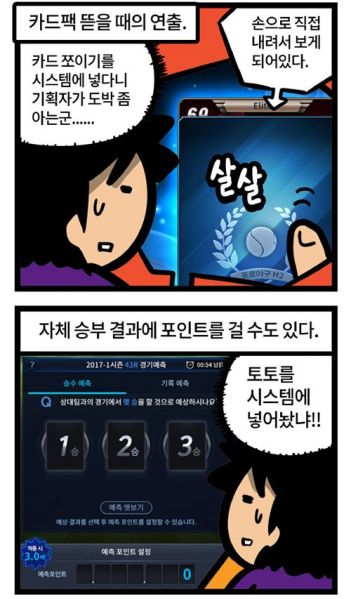 파일:도박껨.jpg