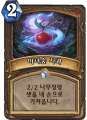 2026년 1월 5일 (월) 19:10 판의 섬네일