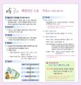 2026년 1월 5일 (월) 19:13 판의 섬네일