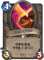 2026년 1월 5일 (월) 19:17 판의 섬네일