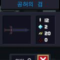 2026년 1월 5일 (월) 19:10 판의 섬네일