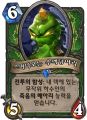 2026년 1월 5일 (월) 19:22 판의 섬네일