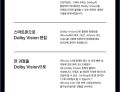 2026년 1월 5일 (월) 19:13 판의 섬네일