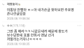 2026년 1월 5일 (월) 19:08 판의 섬네일
